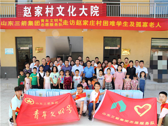 山东pp电子模拟器集团青年文明号开展双节走访慰问困难学生及孤寡老人活动