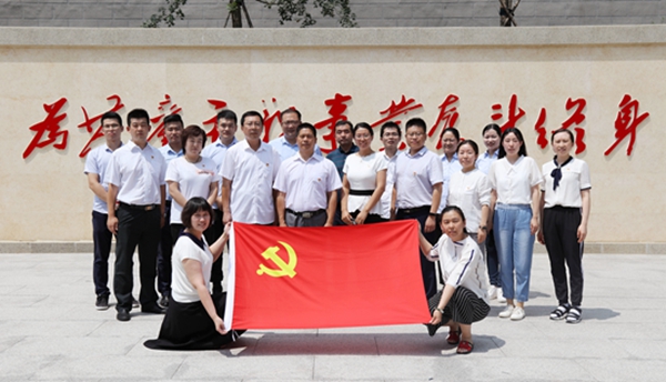 “不忘初心 牢记使命”――山东pp电子模拟器集团赴大峰山开展党性教育