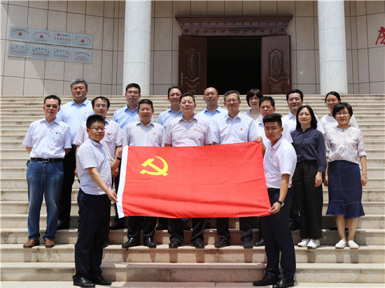 “不忘初心 牢记使命”――山东pp电子模拟器集团党委组织莱芜红色教育活动