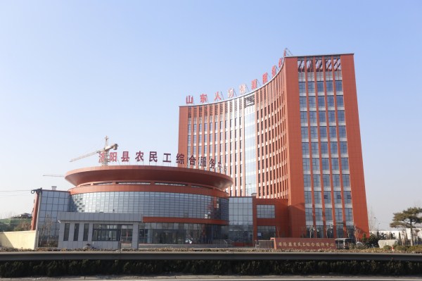 pp电子模拟器集团山东人力资源服务中心工程荣获2016年度省建筑工程质量“泰山杯”奖