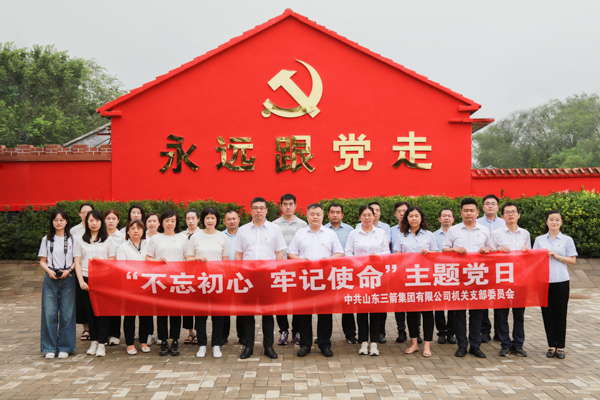 燃情七月，主题教育“别样红”