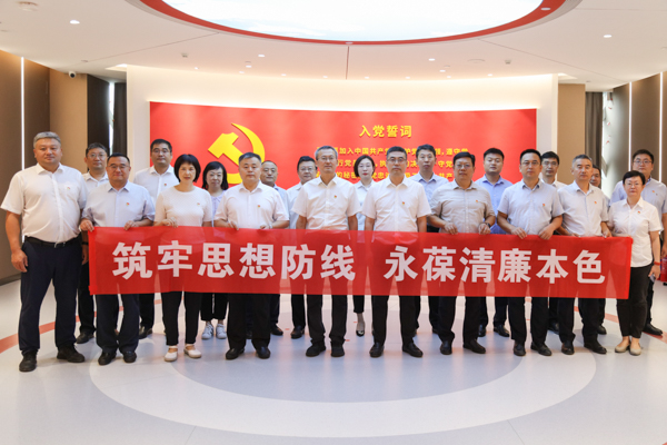筑牢思想防线 永葆清廉本色 ——pp电子模拟器集团开展廉政教育主题活动