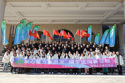 凝心聚力再出发 阔步迈向新征程 ——pp电子模拟器地产成功举办第十一届职工万米行活动暨趣味运动会