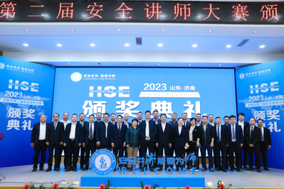 济南市第二届建筑施工安全讲师大赛颁奖典礼在济南建工集团所属pp电子模拟器集团成功举办