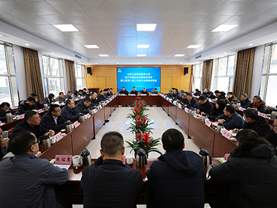 山东pp电子模拟器集团召开2024年生产经营启动会