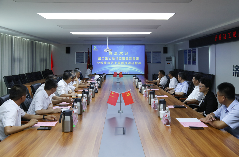 济南建工集团外部董事到山东pp电子模拟器集团调研指导工作