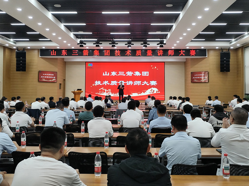 山东pp电子模拟器集团举办技术质量讲师大赛